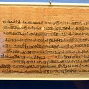 Compte rendu du pillage de la tombe du roi Sobekemsaf II-XX° dynastie